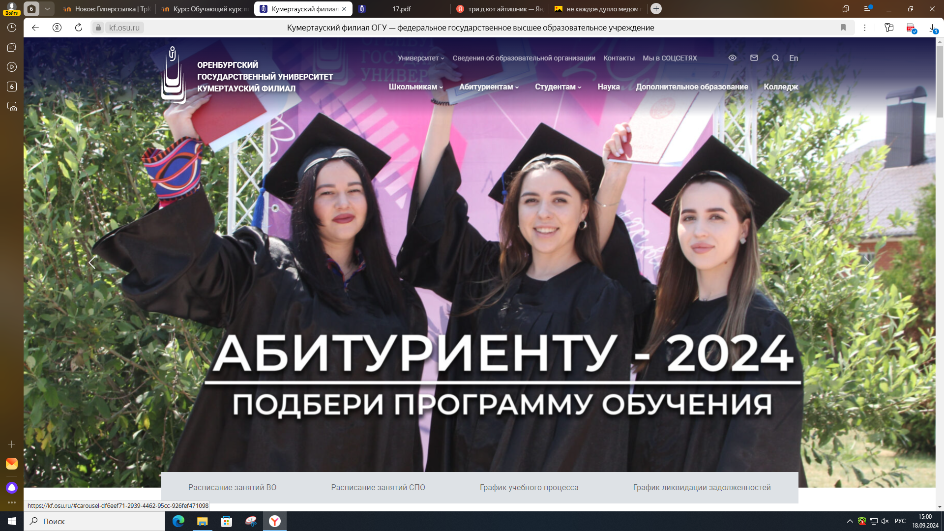 сайт